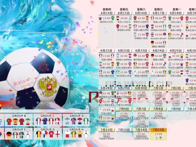 开云赛事集团-争议红牌酿悲剧，马竞逆转让国米梦碎，争议红牌酿悲剧，马竞逆转让国米梦碎