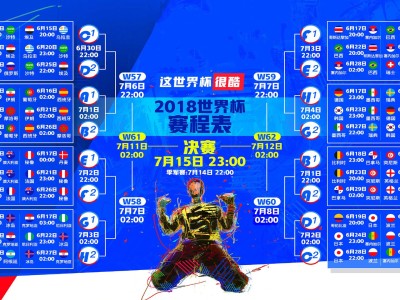 开云赛事集团-伯纳乌之夜，风暴与理智的对抗，伯纳乌之夜，风暴与理智的对抗